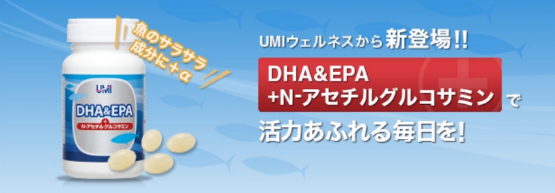 DHA&EPA+N-�A�Z�`���O���R�T�~���ł߂�����֐߂��X���[�Y�ɏ��T�C�g